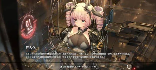 苍雾残响游戏最新版(蒼霧殘響) v1.0.13 安卓版 苍雾残响游戏最新版(蒼霧殘響) v1.0.13 安卓版