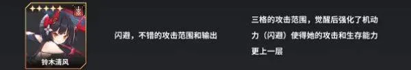 苍雾残响游戏最新版(蒼霧殘響) v1.0.13 安卓版 苍雾残响游戏最新版(蒼霧殘響) v1.0.13 安卓版