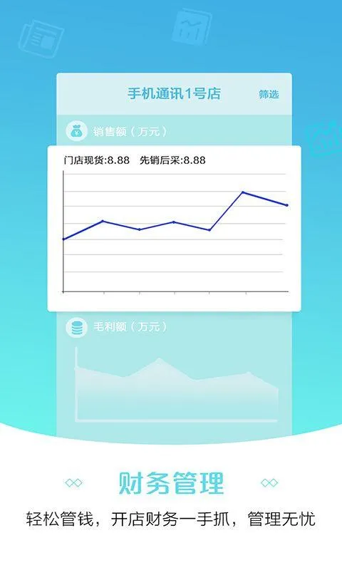 苏宁零售云app下载 苏宁零售云app下载