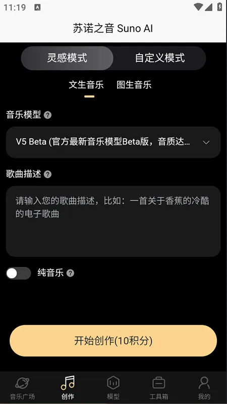 苏诺之音免费版下载v1.0.0.3 最新版 苏诺之音免费版下载v1.0.0.3 最新版