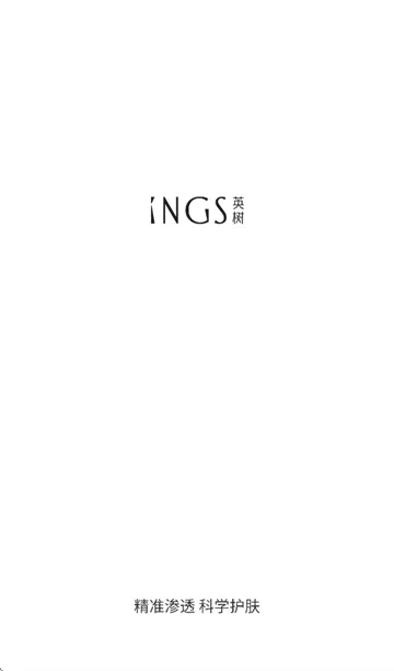 英树管家app