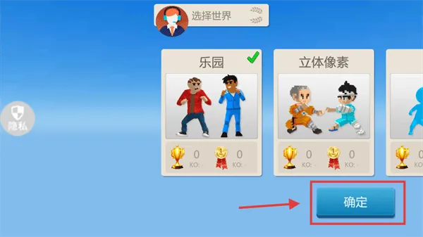 英雄小小兵游戏 英雄小小兵游戏