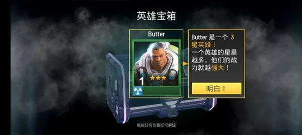 英雄猎人最新版本(Hero Hunters) v10.3安卓版
