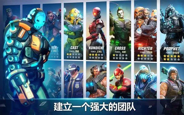 英雄猎人最新版本(Hero Hunters) v10.3安卓版