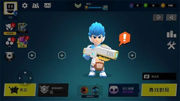 英雄突击大逃杀官方正版 v638安卓版
