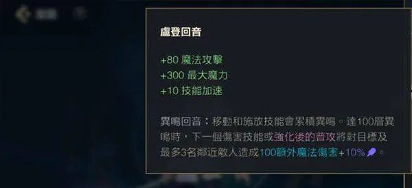 英雄联盟激斗峡谷台服最新版本 v7.0.0.9463安卓版