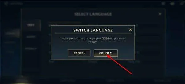英雄联盟激斗峡谷台服最新版本 v7.0.0.9463安卓版