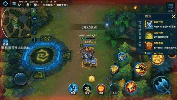 英魂之刃应用宝版本 v3.5.3.0 最新版 英魂之刃应用宝版本 v3.5.3.0 最新版