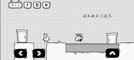 茶叶蛋大冒险最新版 v2.1.66安卓版