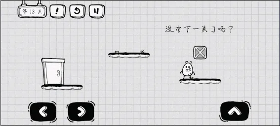 茶叶蛋大冒险最新版 v2.1.66安卓版