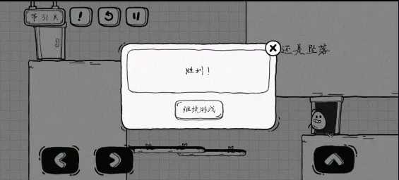 茶叶蛋大冒险最新版 v2.1.66安卓版