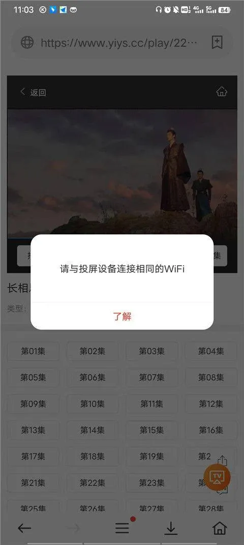 茶杯狐app最新版本 v2.6.5安卓版