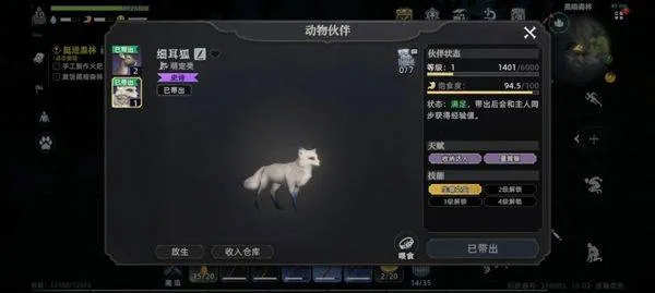 荒原曙光 v1.1.2659安卓版