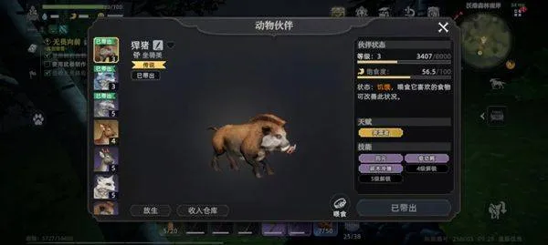 荒原曙光 v1.1.2659安卓版