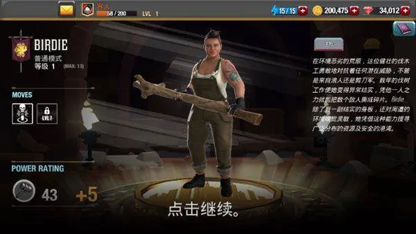 荒地冠军中文版 v1.5.123安卓版