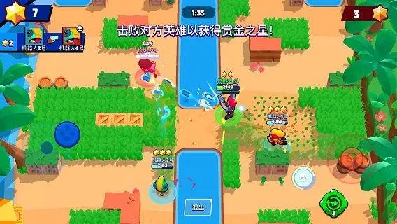 荒野乱斗海外服最新版本 v66.263安卓版