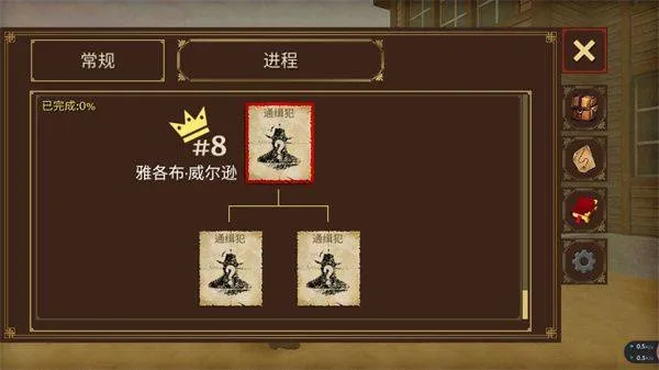 荒野大镖客2手机版正版 v1.2.7安卓版