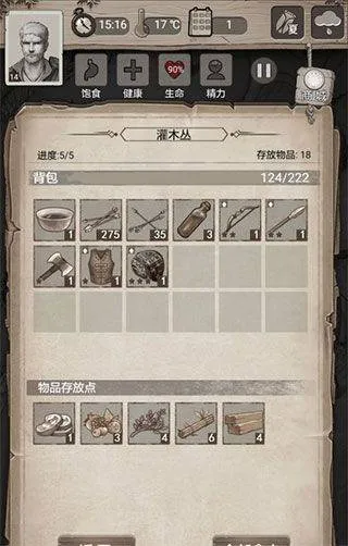 荒野日记手游最新版本 v0.0.6.0安卓版