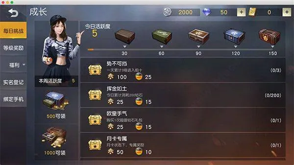 荒野行动官方下载华为版 v1.356.650316 最新版 荒野行动官方下载华为版 v1.356.650316 最新版