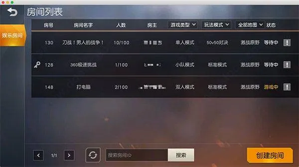 荒野行动官方下载华为版 v1.356.650316 最新版 荒野行动官方下载华为版 v1.356.650316 最新版