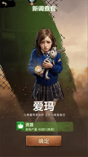 荒野迷城韩服手机版v1.43.1 最新版 荒野迷城韩服手机版v1.43.1 最新版