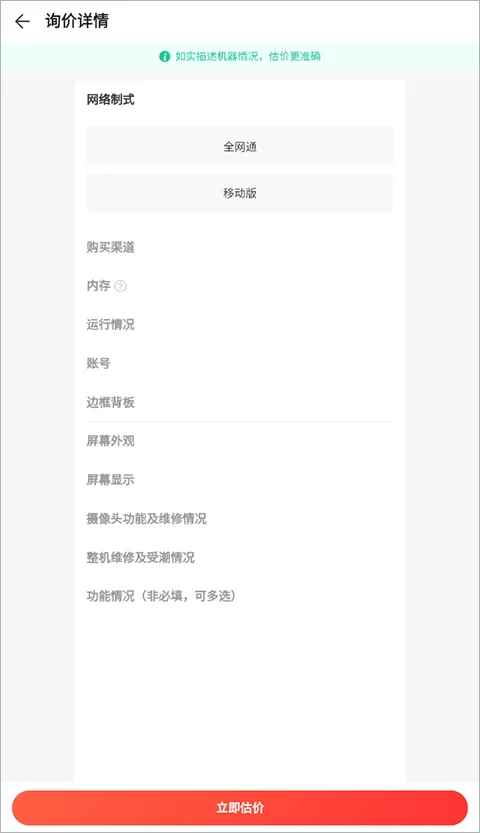 荣耀商城官方版app v26.2.0.0安卓版
