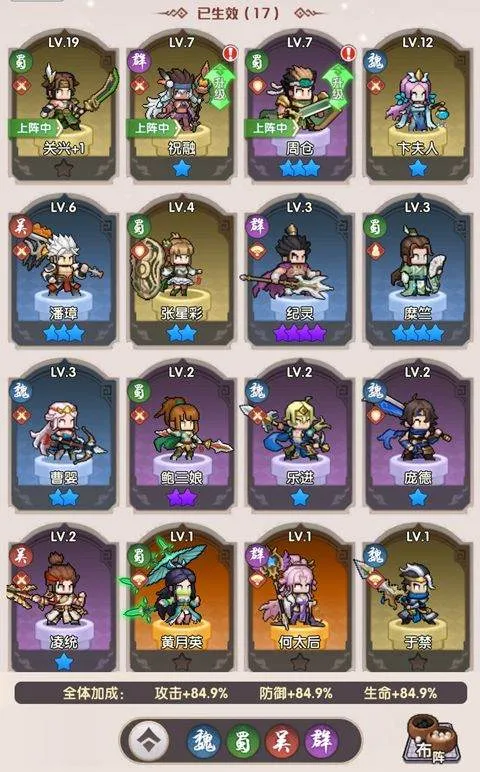 荣耀战将 v2002001安卓版