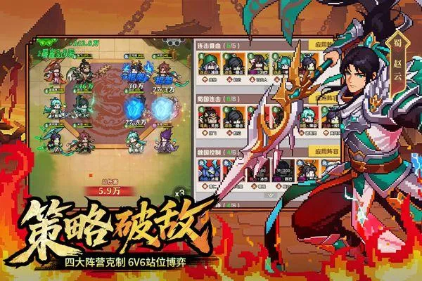 荣耀战将 v2002001安卓版