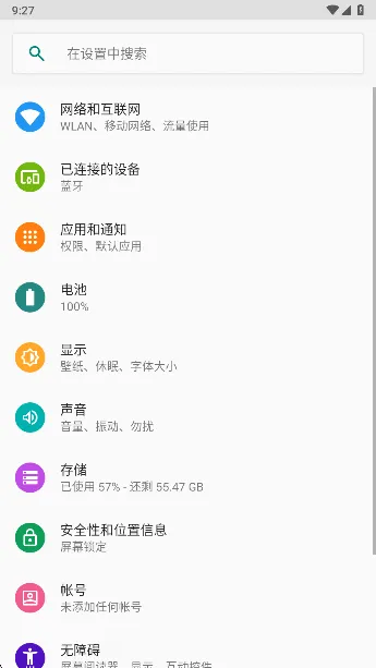 荣耀游戏管家app v18.0.30.309安卓版