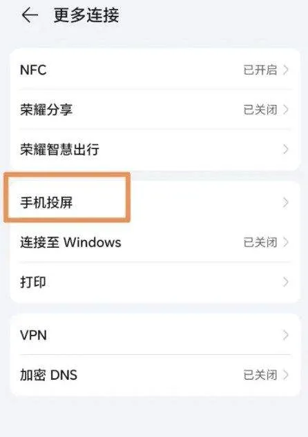 荣耀视频app v11.0.43.345240627 最新版 荣耀视频app v11.0.43.345240627 最新版