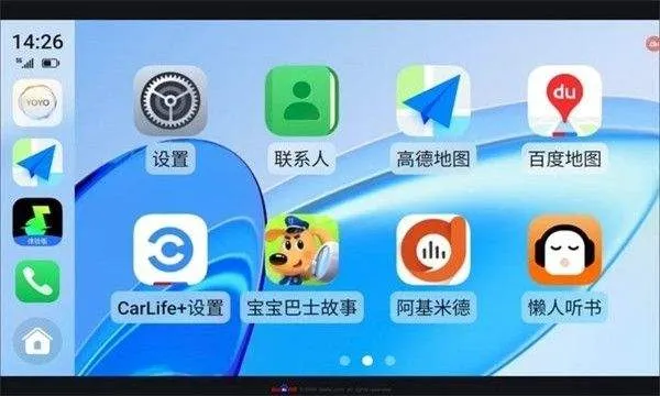 荣耀车联手机端 v9.0.0.230 最新版 荣耀车联手机端 v9.0.0.230 最新版
