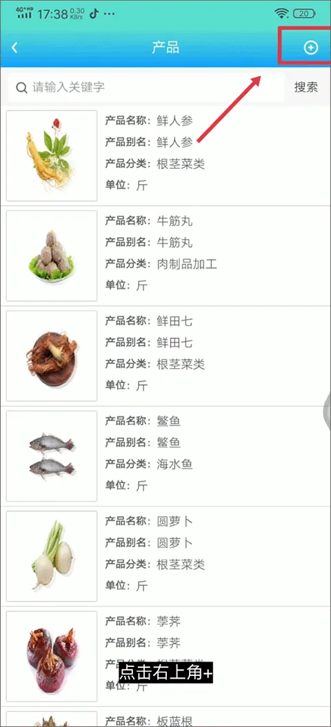 药安食美app v1.1.5.3安卓版