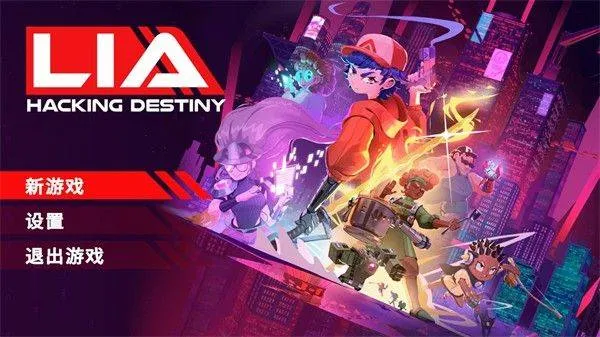 莉亚改写命运游戏(Lia) v1.0.61 安卓版 莉亚改写命运游戏(Lia) v1.0.61 安卓版