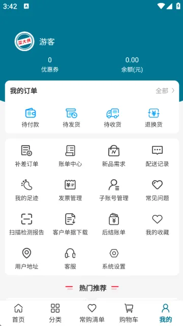 菜大侠官方正版下载 菜大侠官方正版下载