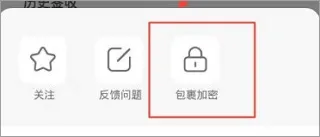 菜鸟裹裹最新版本 v8.11.305安卓版