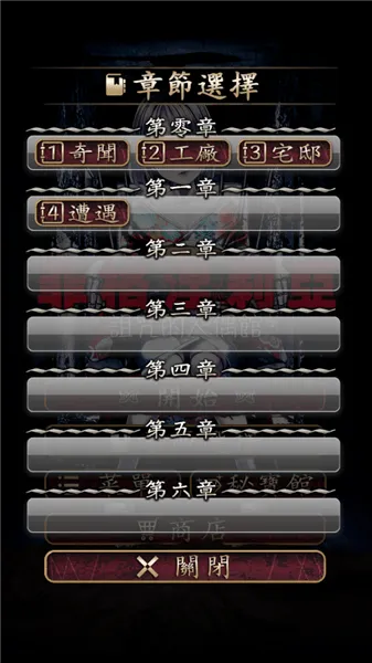 菲格涅莉亚诅咒的人偶(菲格涅莉亞) v1.0.1 安卓版 菲格涅莉亚诅咒的人偶(菲格涅莉亞) v1.0.1 安卓版