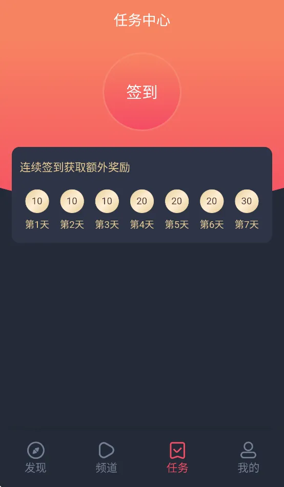 萌圈动漫app官方最新版 v1.0.0.9 最新版本