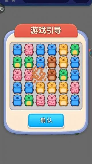 萌宠乐开花游戏v1.0.1 安卓版 萌宠乐开花游戏v1.0.1 安卓版