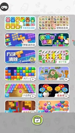 萌宠乐开花游戏v1.0.1 安卓版 萌宠乐开花游戏v1.0.1 安卓版