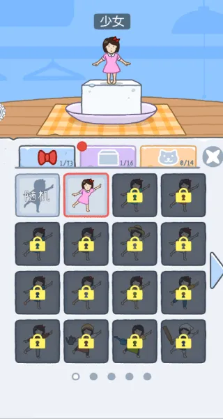 萌宠来跳高游戏 v1.0.1 安卓版