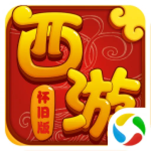 萌幻西游官方版 v2.4.1 最新版 萌幻西游官方版 v2.4.1 最新版