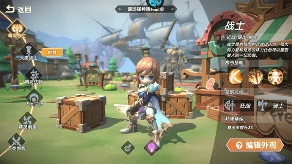 萌物大乱斗0.1折版 v1.1.6安卓版