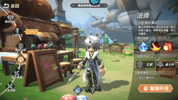 萌物大乱斗0.1折版 v1.1.6安卓版