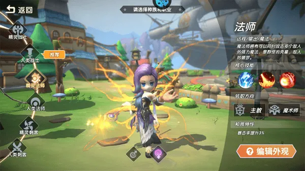 萌物大乱斗0.1折版 v1.1.6安卓版