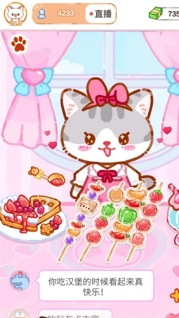 萌猫美食家最新版 萌猫美食家最新版