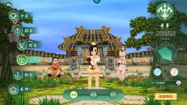 萌萌物语 v1.2.227安卓版