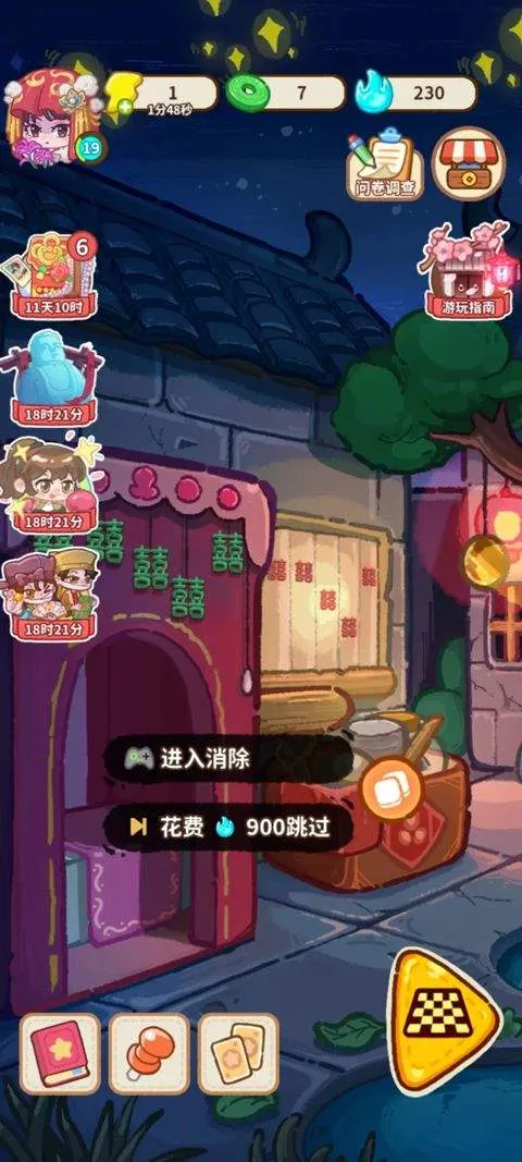 萤火夜话 v1.1.0安卓版