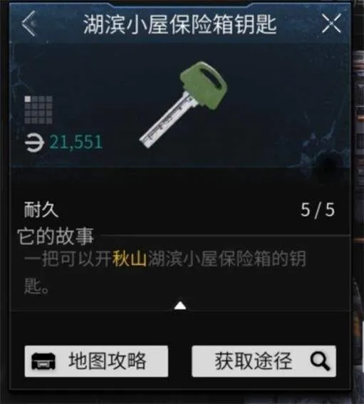 萤火突击手游下载OPPO渠道服 v1.0.370 最新版 萤火突击手游下载OPPO渠道服 v1.0.370 最新版