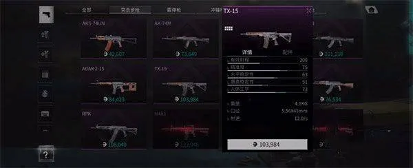 萤火突击手游下载OPPO渠道服 v1.0.370 最新版 萤火突击手游下载OPPO渠道服 v1.0.370 最新版