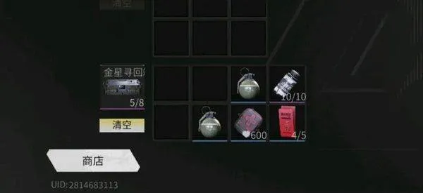 萤火突击手游下载OPPO渠道服 v1.0.370 最新版 萤火突击手游下载OPPO渠道服 v1.0.370 最新版